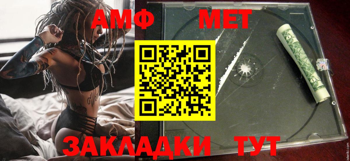 Амфетамин 98% Коркино