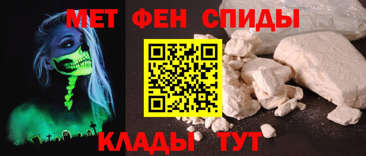АМФЕТАМИН 97%  Вход с VPN  Коркино 