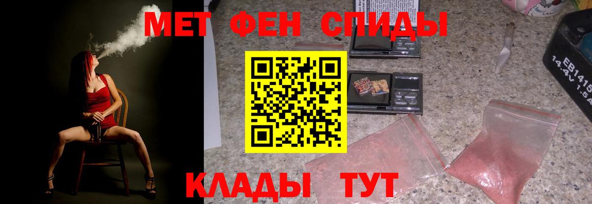 АМФ Розовый Коркино