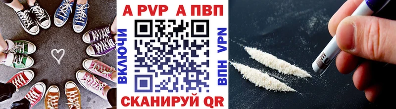 где можно купить   Коркино  Альфа ПВП мука 
