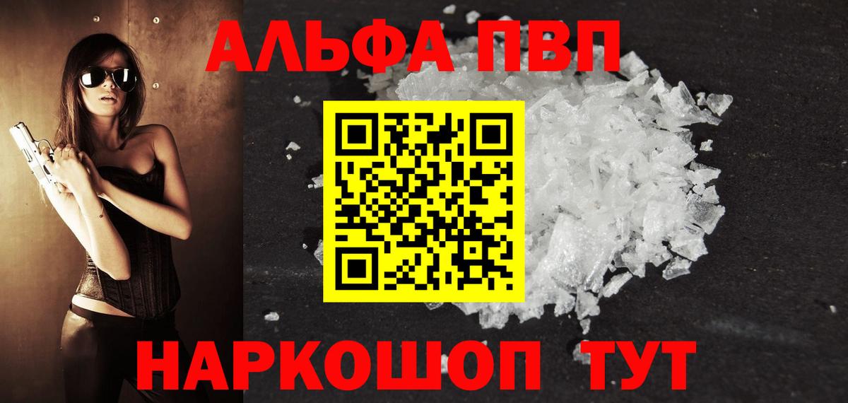 ГЕРОИН Коркино