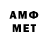 МЕТАДОН VHQ CANE COMMODORE