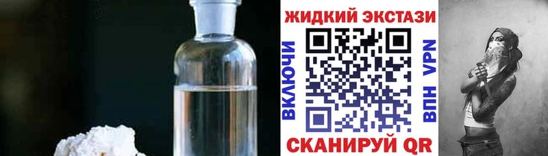 магазин продажи Коркино Бутират 99%