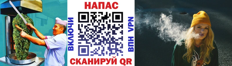 Печенье с ТГК марихуана  Коркино 