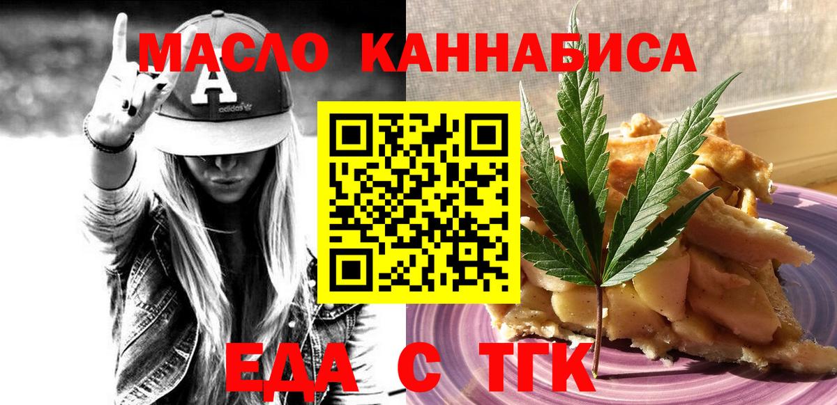 МЕТ  Каннабис  ГАШИШ  Коркино  A-PVP СОЛЬ кристаллы  ГЕРОИН  Вход с VPN  Меф МЯУ МЯУ  Меф МЯУ МЯУ кристаллы 