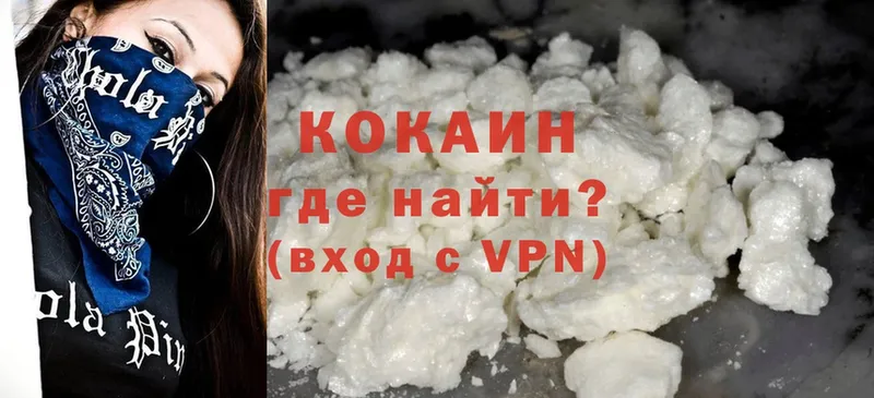 COCAIN VHQ Коркино