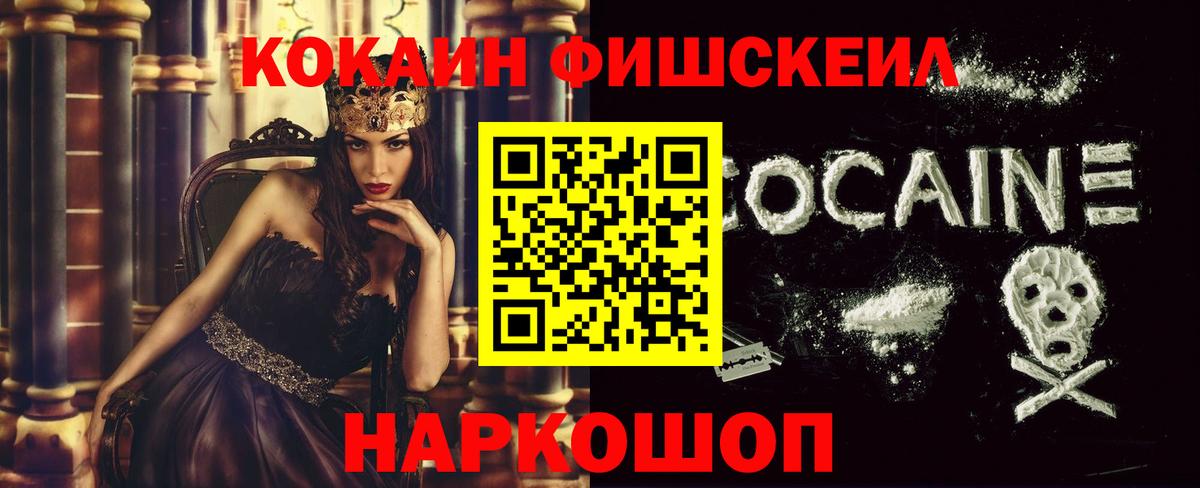 COCAIN 98%  Кокаин  Cocaine VHQ  наркошоп  Вход с VPN  Коркино 