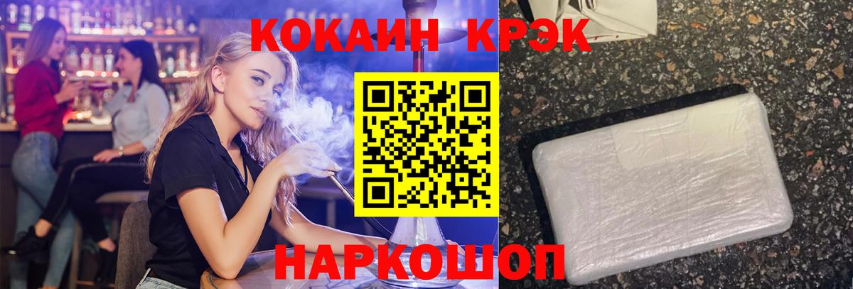 КОКАИН 98% Коркино