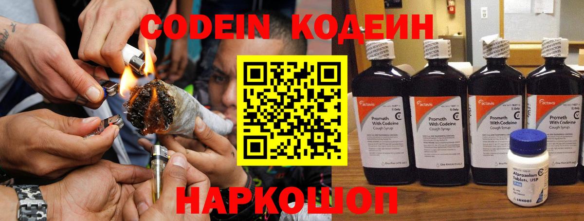 COCAIN Коркино