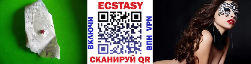 купить наркотик  Коркино  Ecstasy VHQ 