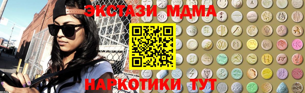 Коркино  Ecstasy ешки  Вход с VPN  ЭКСТАЗИ таблы 