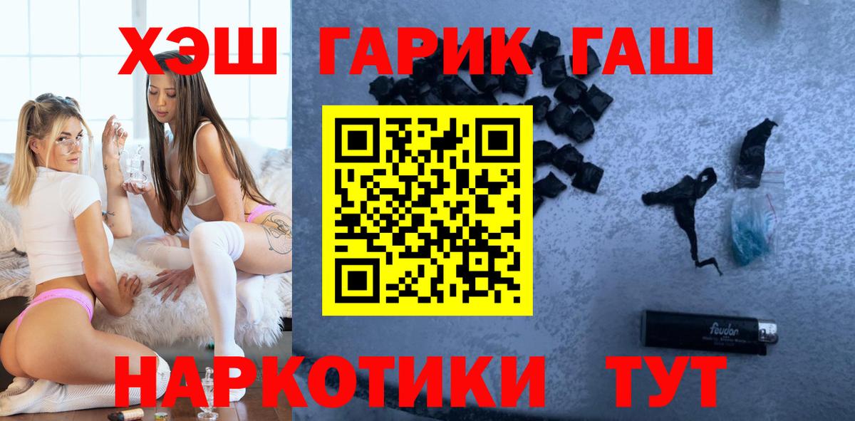 Гашиш AMNESIA HAZE  хочу   Коркино 