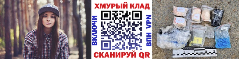 ГЕРОИН белый  купить наркоту  Коркино 