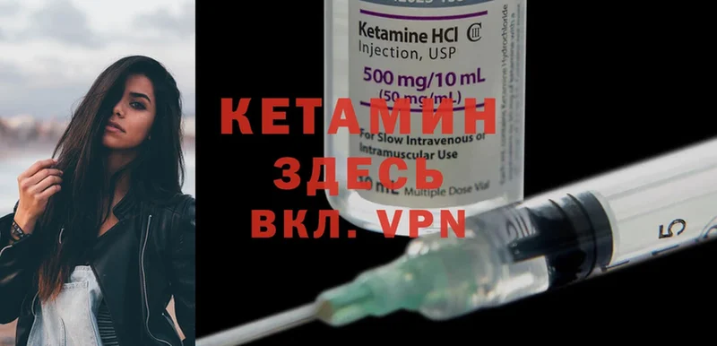 КЕТАМИН ketamine  hydra tor  Коркино 