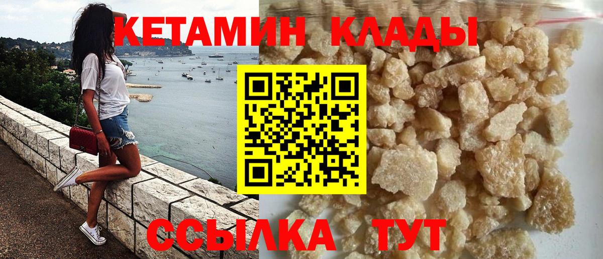 Кетамин ketamine  это телеграм  Коркино  КЕТАМИН ketamine  Вход с VPN 