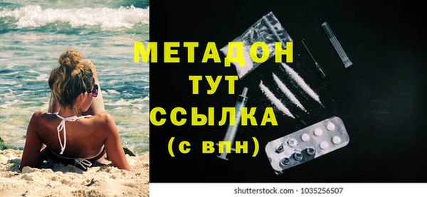 MDMA Наволоки