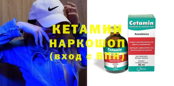 соль курить ск Нефтекумск