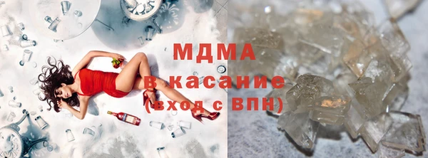 MDMA Наволоки