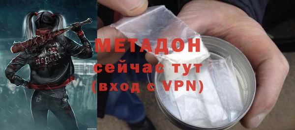 соль курить ск Нефтекумск