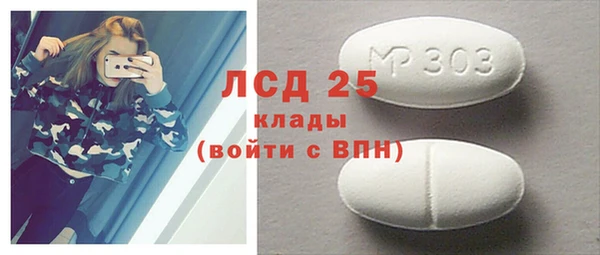 скорость mdpv Надым