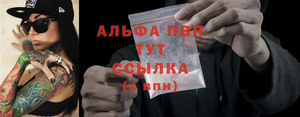 скорость mdpv Надым
