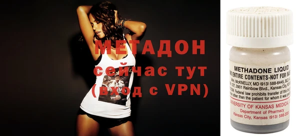 круглые Навашино