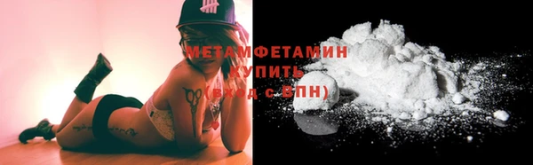 соль курить ск Нефтекумск