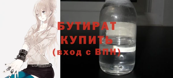 соль курить ск Нефтекумск