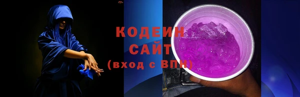 MDMA Наволоки