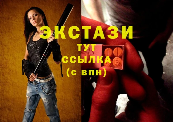 круглые Навашино