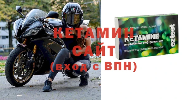 MDMA Наволоки