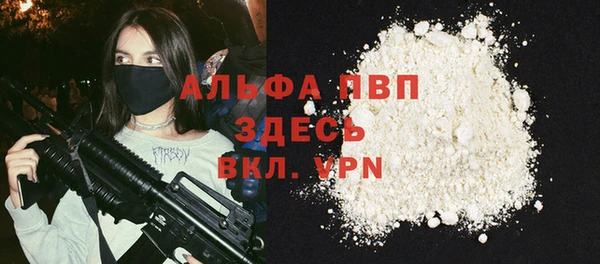 твердый Нефтегорск