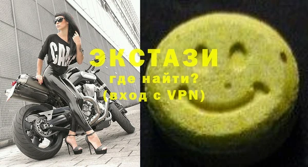 MDMA Наволоки
