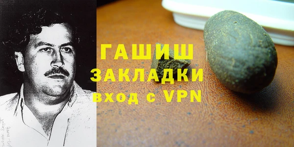 MDMA Наволоки