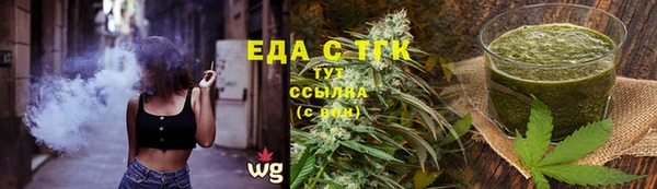 бутират Нея