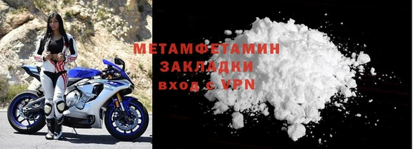бутират Нея