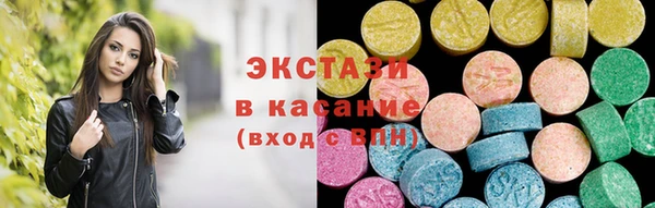MDMA Наволоки
