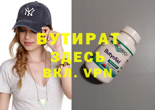 круглые Навашино