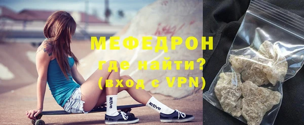 MDMA Наволоки