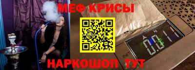 скорость mdpv Апрелевка