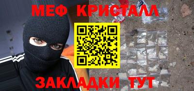 бутират Гусь-Хрустальный