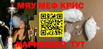 скорость mdpv Апрелевка