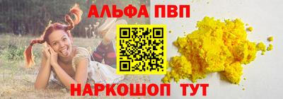 мефедрон VHQ Гагарин