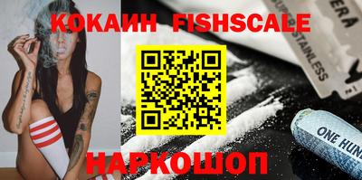 дживик Апшеронск