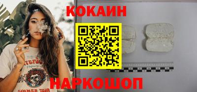 мефедрон VHQ Гагарин