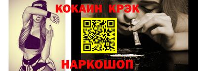 дживик Апшеронск