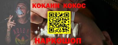 мефедрон VHQ Гагарин