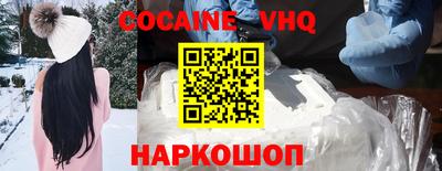 мефедрон VHQ Волгодонск