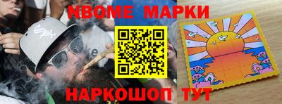 мефедрон VHQ Гагарин