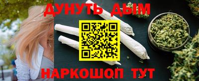 дживик Апшеронск